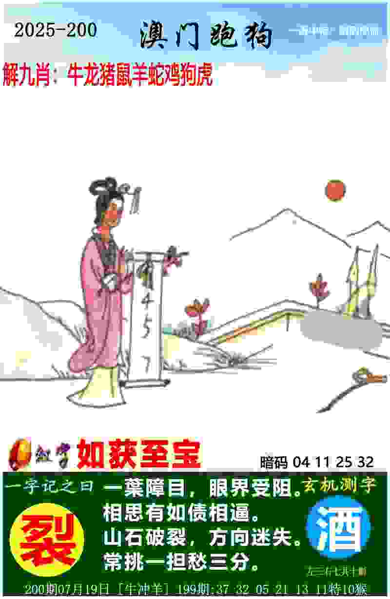文一男篮“喜提”悍将 随队征战2019赛季NBL联赛