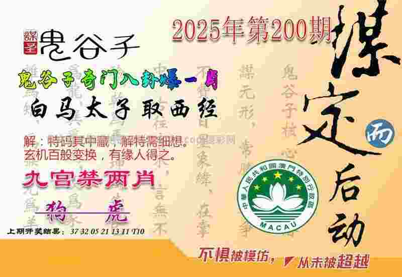 7777788888新王中王彩电脑版免费下载-新澳门天天免费谜语解法中文版官方正版下载 v7   .22   .771   -2278安卓网