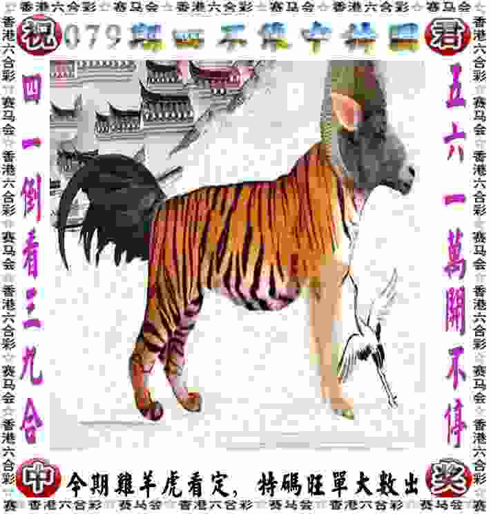 7777788888新王中王彩 v9.6.5.59 官方正式版 0